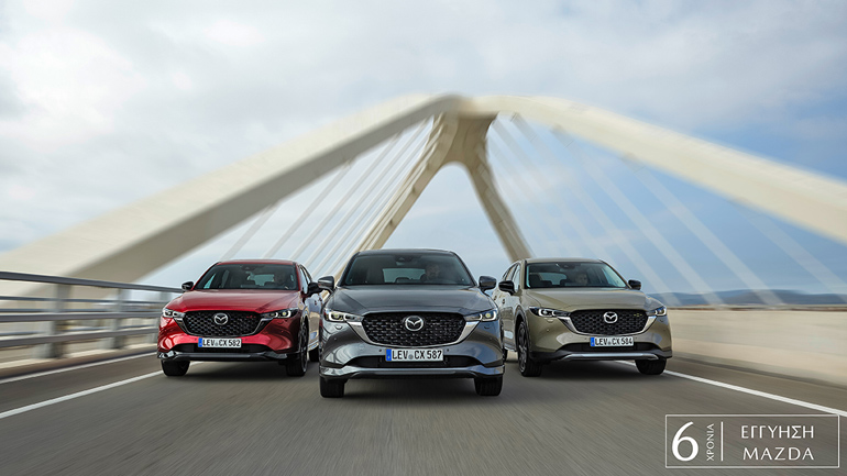 Σε όλα τα νέα Mazda οι γιαπωνέζοι κατασκευαστές προσφέρουν 6 χρόνια εργοστασιακή εγγύηση