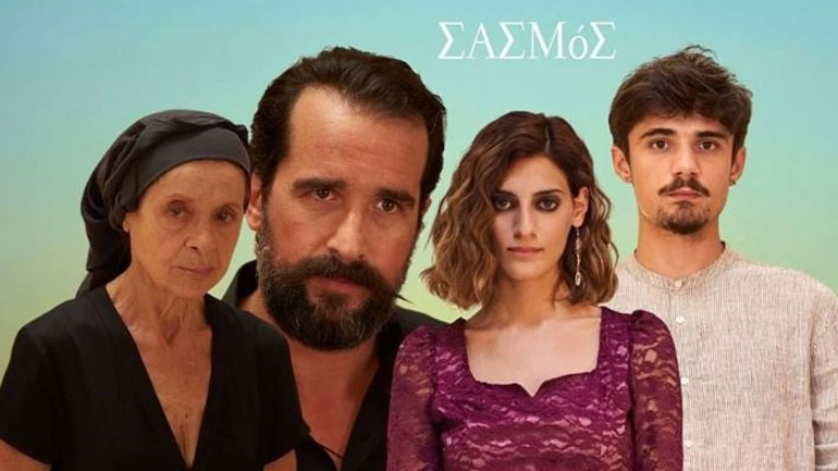 Σασμός: Τι θα δούμε στο επεισόδιο της Τετάρτης