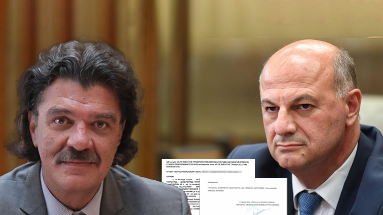 Η σύζυγος του Τσιάρα σε εισπρακτική