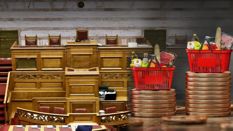 Πως θα εφαρμοστεί το «καλάθι του νοικοκυριού»