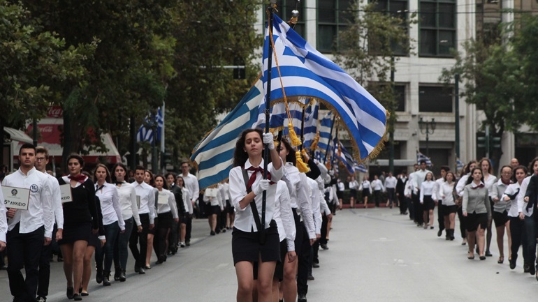 Κυκλοφοριακές ρυθμίσεις σε Αθήνα – Πειραιά για τις παρελάσεις της 28ης Οκτωβρίου
