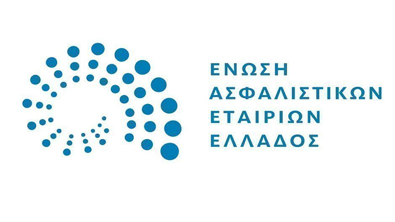 ΕΑΕΕ: Ποια η επίδραση της ασφαλιστικής βιομηχανίας στην οικονομία