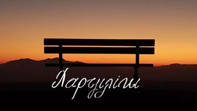 Η ταινία το «Χαρτζιλίκι» ζητάει το χαρτζιλίκι μας