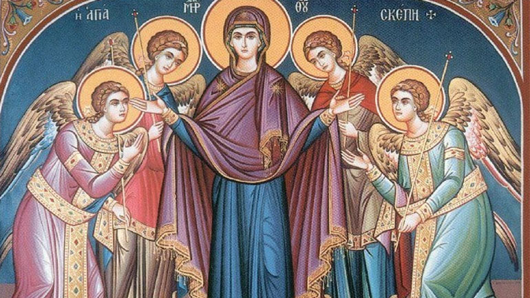Η Αγία Σκέπη της Θεοτόκου