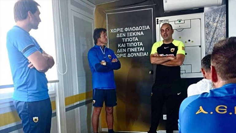 Επίσκεψη Αλμέιδα στις ακαδημίες της ΑΕΚ: «Τα παιδιά πρέπει να είναι χαρούμενα και ταπεινά»