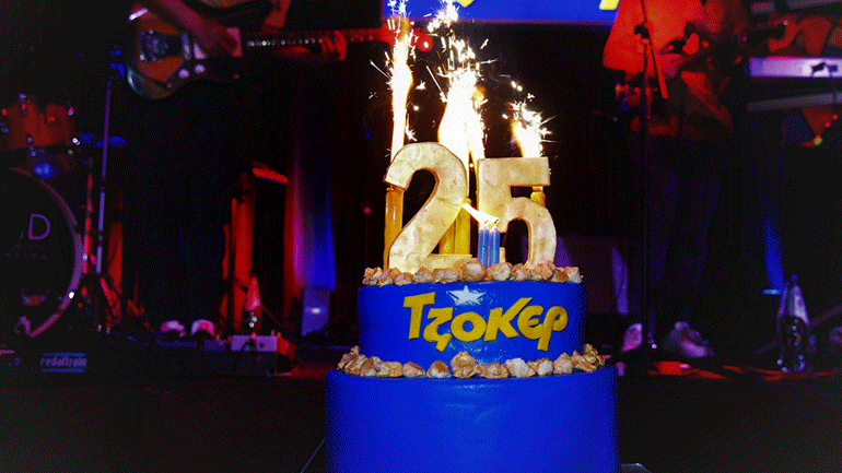 Λαμπερά γενέθλια για τα 25 Χρόνια ΤΖΟΚΕΡ – Το δημοφιλές παιχνίδι του ΟΠΑΠ γιορτάζει και μοιράζει 4 TESLA
