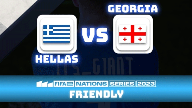 Φιλικό με τη Γεωργία δίνει την eΕθνική