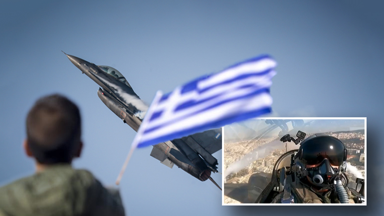Το μήνυμα από τον πιλότο του F-16 στην παρέλαση για την 28η Οκτωβρίου