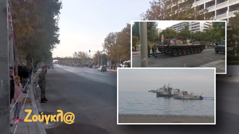 Θεσσαλονίκη: Προετοιμασία για την παρέλαση της 28ης Οκτωβρίου