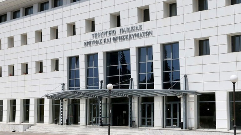 Υπουργείο Παιδείας: Διερευνούμε την καταγγελία για φερόμενη ρατσιστική αντιμετώπιση μαθητή από διευθυντή σχολείου