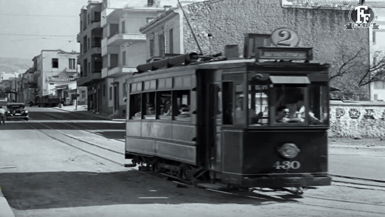 Ένα νοσταλγικό βίντεο της Φίνος Φιλμ με τα πρώτα τραμ της Αθήνας