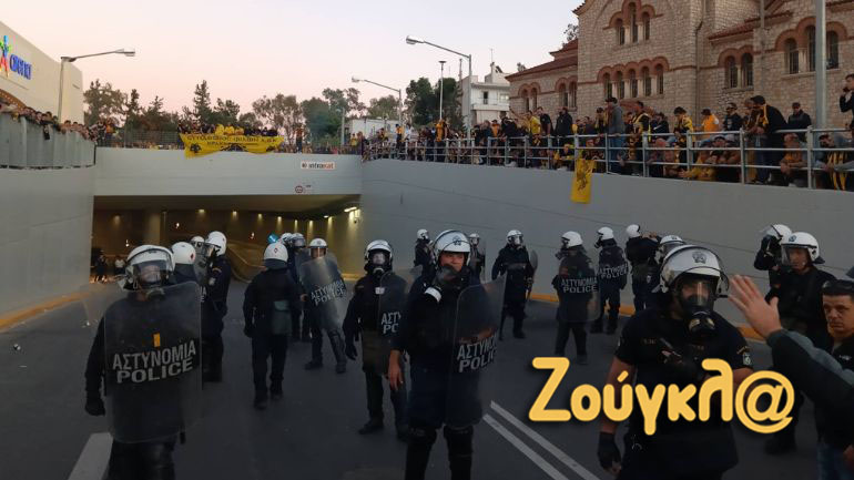 Ν. Φιλαδέλφεια: Μικροένταση μεταξύ οπαδών της ΑΕΚ και των ΜΑΤ