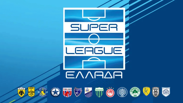 Super League: Επαγγελματική διαιτησία και ποσοστό ΕΠΟ στο Δ.Σ. της Τρίτης