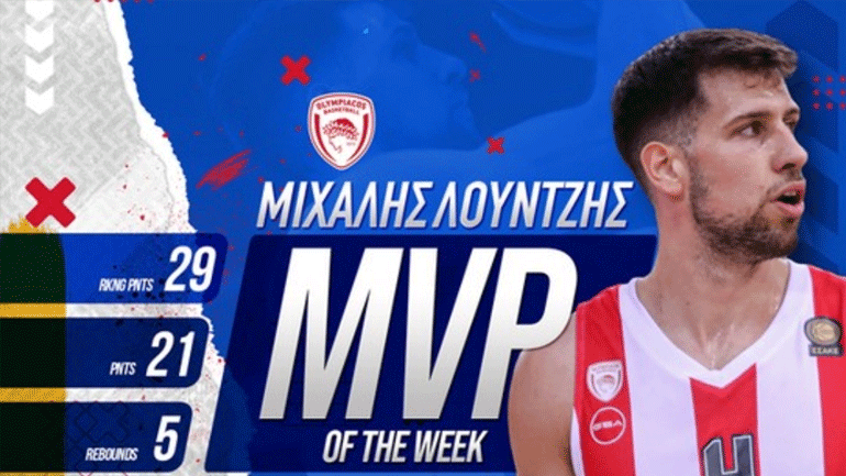 Basket League: MVP της 4ης αγωνιστικής ο Μιχάλης Λούντζης