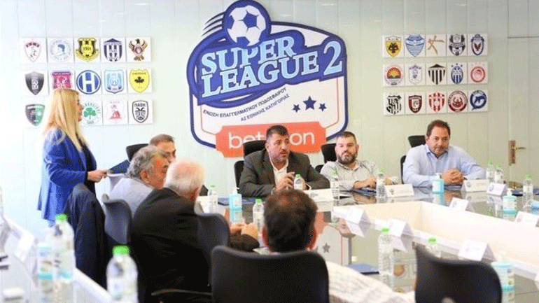 Super League 2: Το Σαββατοκύριακο «εκκίνηση» στο πρωτάθλημα