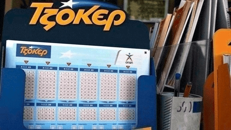 Τζόκερ: Έναν τυχερό ανέδειξε η κλήρωση της Τρίτης