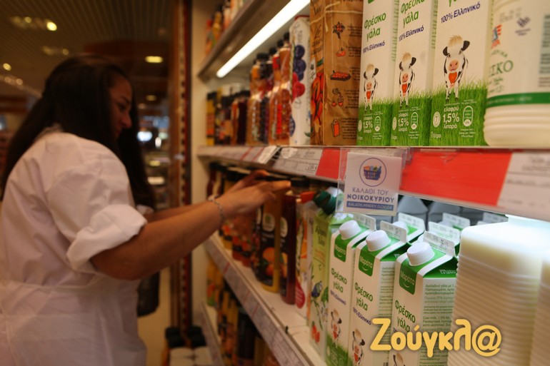 Ράφι με γάλα αγελάδος - προϊόν από το «καλάθι του νοικοκυριού»