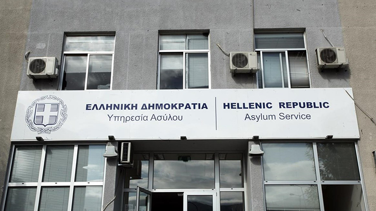 Ηράκλειο: Διάρρηξη του περιφερειακού γραφείου Ασύλου – Κλοπή φορητών υπολογιστών