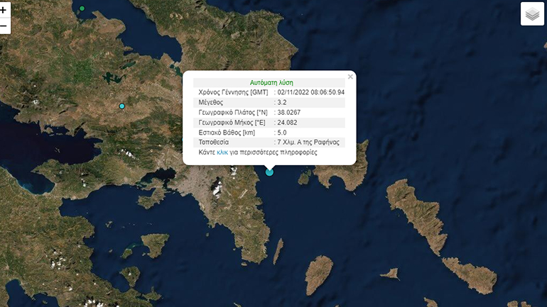 Σεισμός 3,2 Ρίχτερ στην Ραφήνα