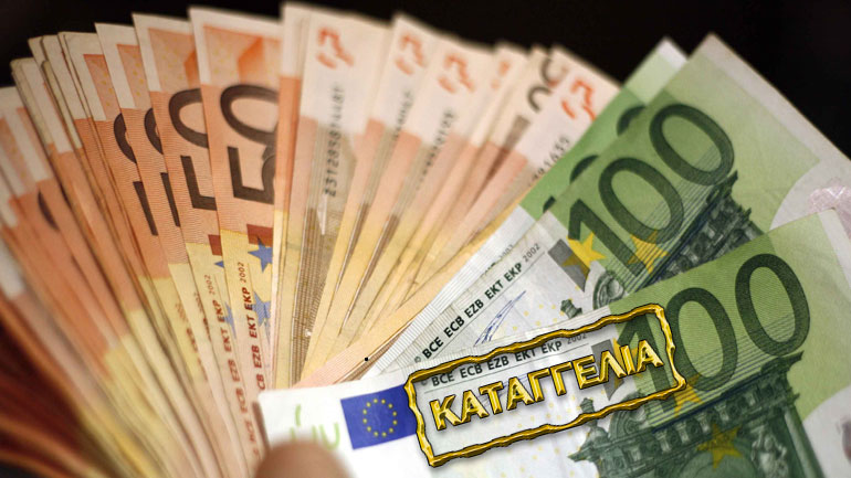 Πως «έκαναν φτερά» 184 χιλιάδες ευρώ μιας γυναίκας – Τι καταγγέλλει στη Ζούγκλα το θύμα