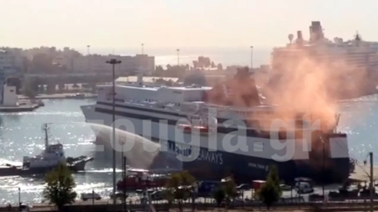 Λιμάνι Πειραιά: Ασκήσεις ετοιμότητας για αντιμετώπιση πυρκαγιάς σε επιβατηγό πλοίο