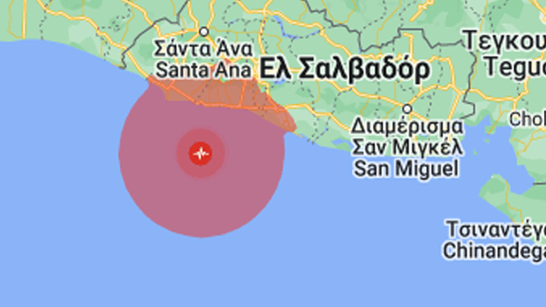 Σεισμός 6 Ρίχτερ στο Ελ Σαλβαδόρ
