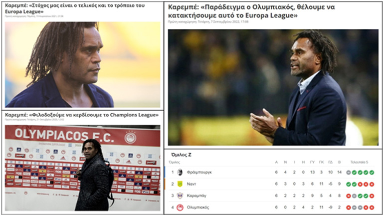 Ο θλιβερός υπαλληλάκος Καρεμπέ