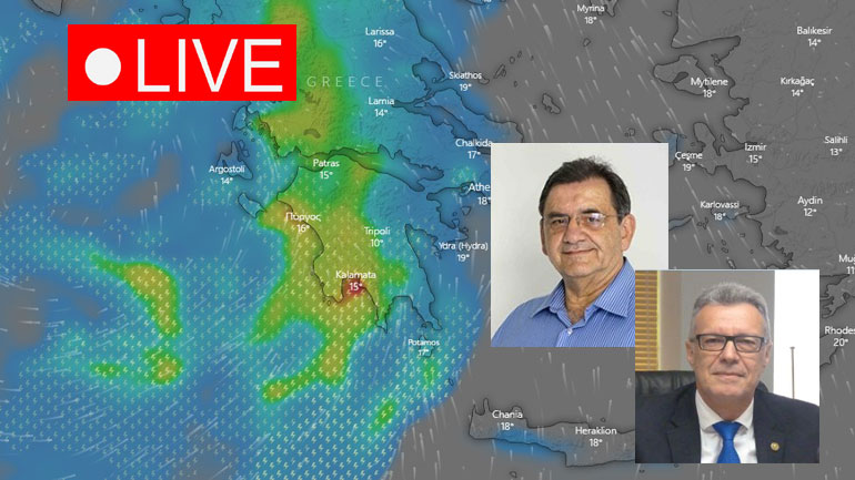 Σε πλήρη εξέλιξη η κακοκαιρία «EVA» – Δείτε Live την πορεία του φαινομένου – Τι λένε στη «Ζούγκλα» οι μετεωρολόγοι