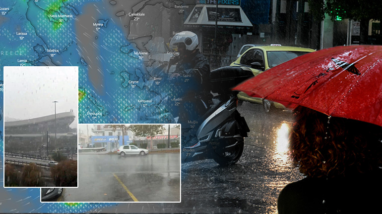 Κακοκαιρία «EVA»: Σε πλήρη εξέλιξη τα φαινόμενα