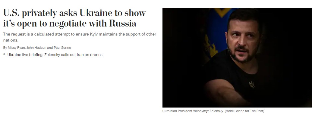 To δημοσίευμα της Washington Post