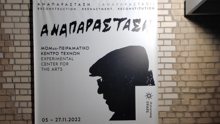 Δύο εκθέσεις για τον κορυφαίο Έλληνα κινηματογραφιστή Θεόδωρο Αγγελόπουλο φιλοξενεί το 63ο Φεστιβάλ Κινηματογράφου