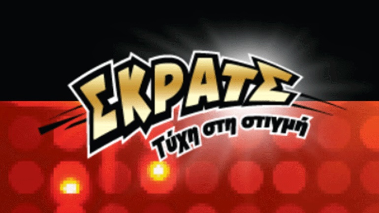 ΣΚΡΑΤΣ: Κέρδη άνω των 2,6 εκατ. ευρώ την προηγούμενη εβδομάδα