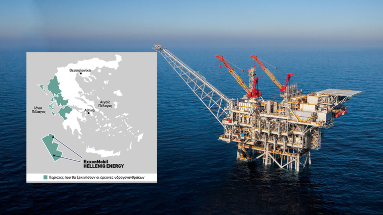 Τα χρονοδιαγράμματα και οι στόχοι των ερευνών για το φυσικό αέριο