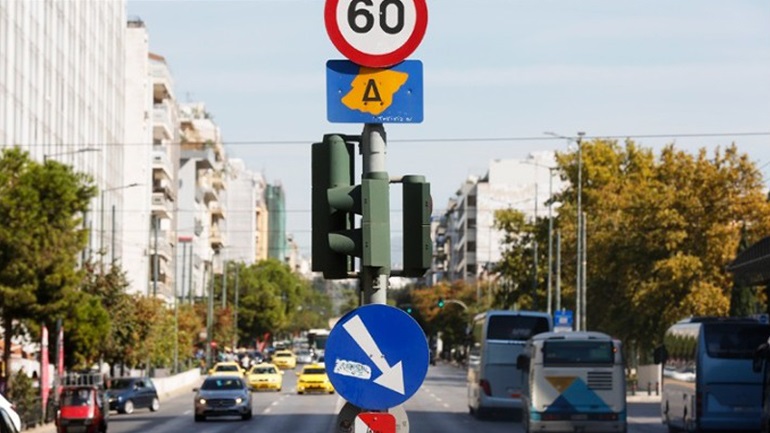 Δεν θα ισχύσει την Τετάρτη ο Δακτύλιος στην Αθήνα, λόγω της απεργίας