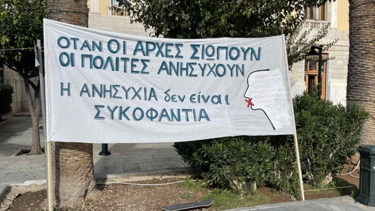 Πολυμελές Πρωτοδικείο Σύρου: Αβάσιμες οι αιτιάσεις του ομίλου ΟΝΕΧ από το Παρατηρητήριο Σύρου