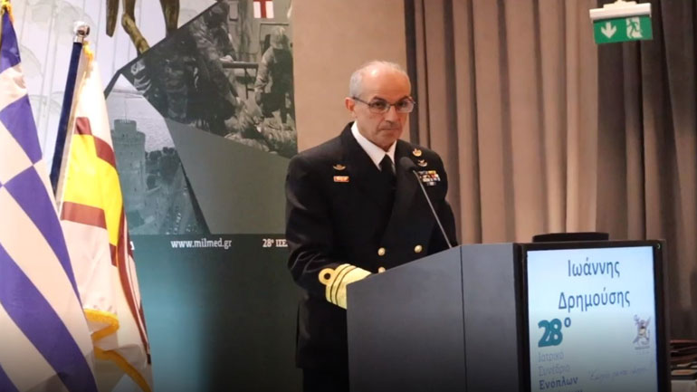 Ολοκληρώθηκε το 28ο Ιατρικό Συνέδριο Ενόπλων Δυνάμεων