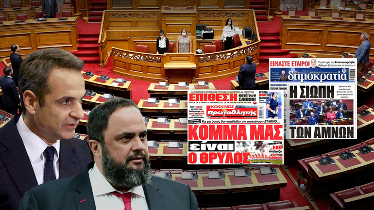 Τα συμφέροντα κρύβονται στα… αποδυτήρια