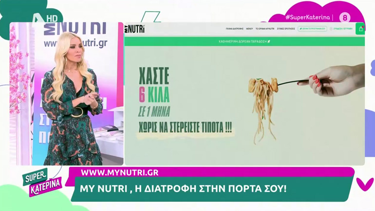 Πώς να χάσετε γρήγορα κιλά απολαμβάνοντας gourmet γεύματα