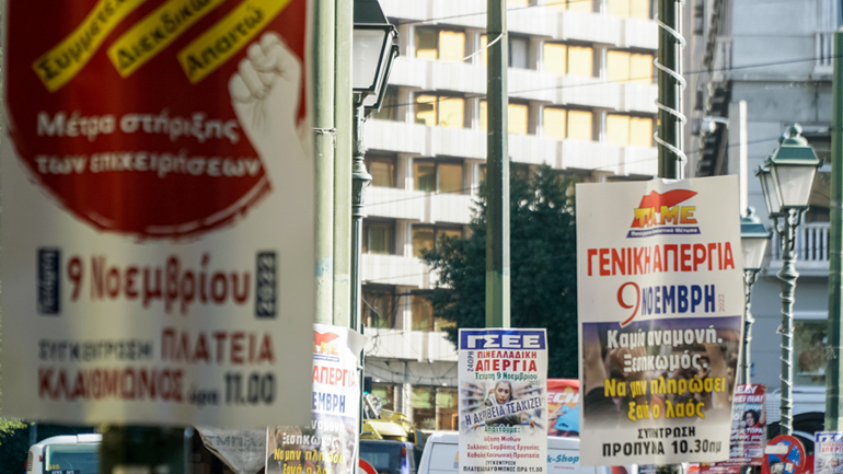 Απουσία από την εργασία λόγω απεργίας των ΜΜΜ: Τι επιπτώσεις έχει στο μισθό -Πότε οφείλεται η καταβολή του