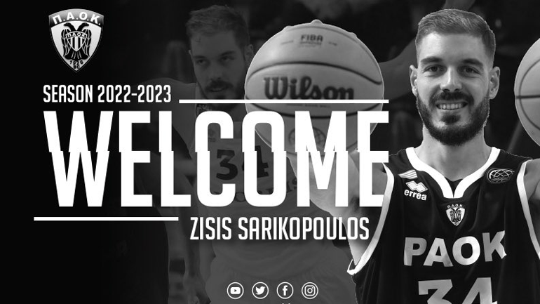 Στον ΠΑΟΚ ο Σαρικόπουλος
