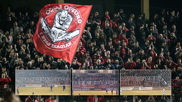 Kόκκινη κάρτα στη γηπεδική αλητεία