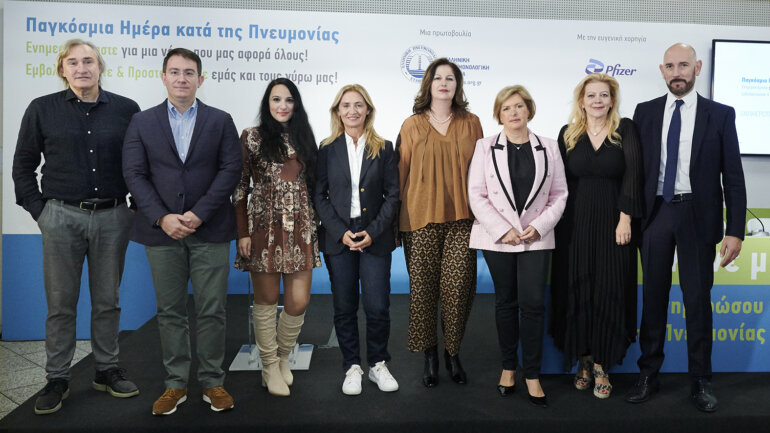 Παγκόσμια Ημέρα κατά της Πνευμονίας 2022: «Ενημερωνόμαστε για μια νόσο, που μας αφορά όλους! 