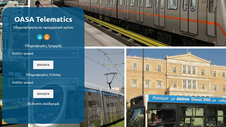 Μαραθώνιος: Αλλαγές στα δρομολόγια λεωφορείων και τρόλεϊ