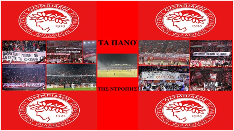 Η Ολυμπιακή Πανόλη και η «Σαπίλα 7»