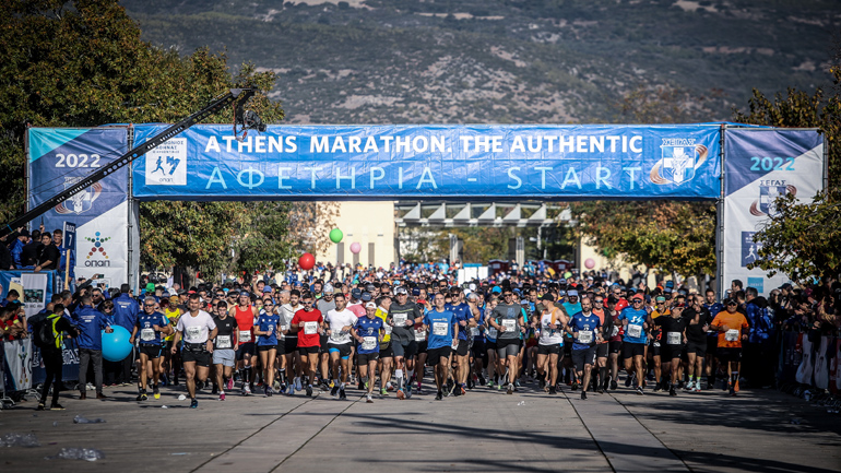 39ος Αυθεντικός Μαραθώνιος Αθηνών: Δείτε ζωντανά την εξέλιξη του αγώνα 39ος Αυθεντικός Μαραθώνιος Αθηνών: Δείτε ζωντανά την εξέλιξη του αγώνα