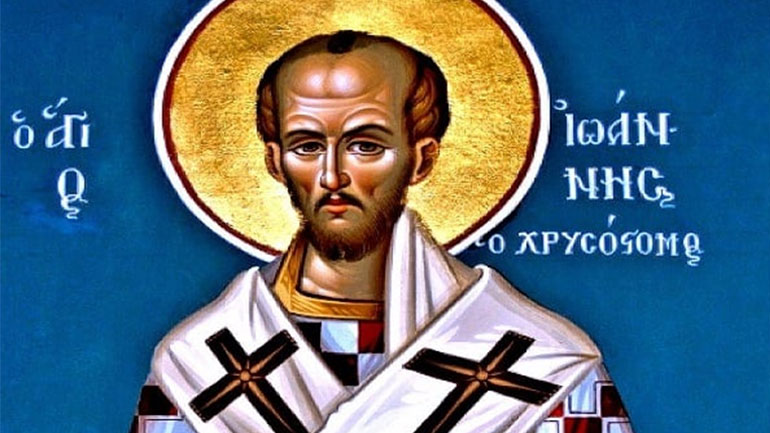 Άγιος Ιωάννης ο Χρυσόστομος, μια εξέχουσα προσωπικότητα της Χριστιανοσύνης Άγιος Ιωάννης ο Χρυσόστομος, μια εξέχουσα προσωπικότητα της Χριστιανοσύνης
