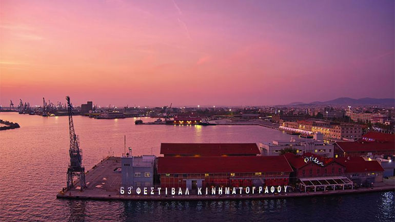 To Ίδρυμα Ωνάση στο Φεστιβάλ Κινηματογράφου Θεσσαλονίκης