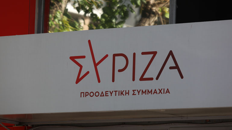 ΣΥΡΙΖΑ: Περιμένουμε από τον κ. Μητσοτάκη σοβαρές απαντήσεις και όχι γελοίους ισχυρισμούς πανικού