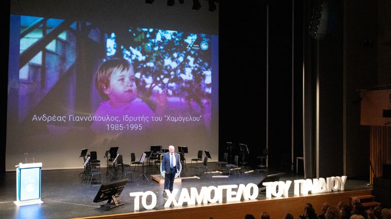 «Το Χαμόγελο του Παιδιού»: 27 χρόνια προσφοράς δίπλα σε κάθε παιδί και οικογένεια