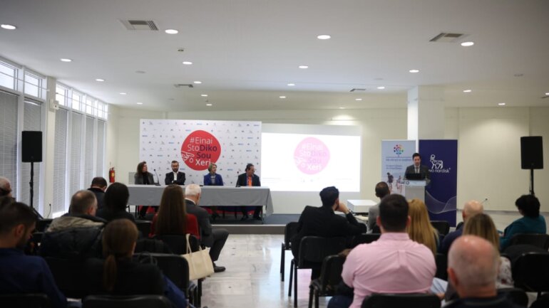 Νοvo Nordisk Hellas: Νέα εκστρατεία ενημέρωσης και ευαισθητοποίησης για τον διαβήτη Νοvo Nordisk Hellas: Νέα εκστρατεία ενημέρωσης και ευαισθητοποίησης για τον διαβήτη